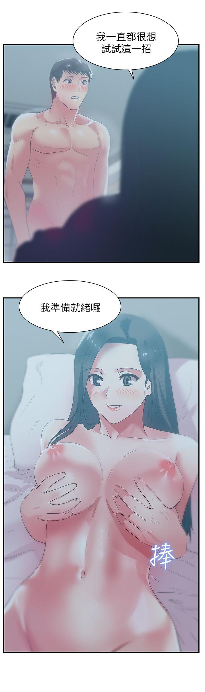 第27话-难以想像的招数 - 第9.jpg页