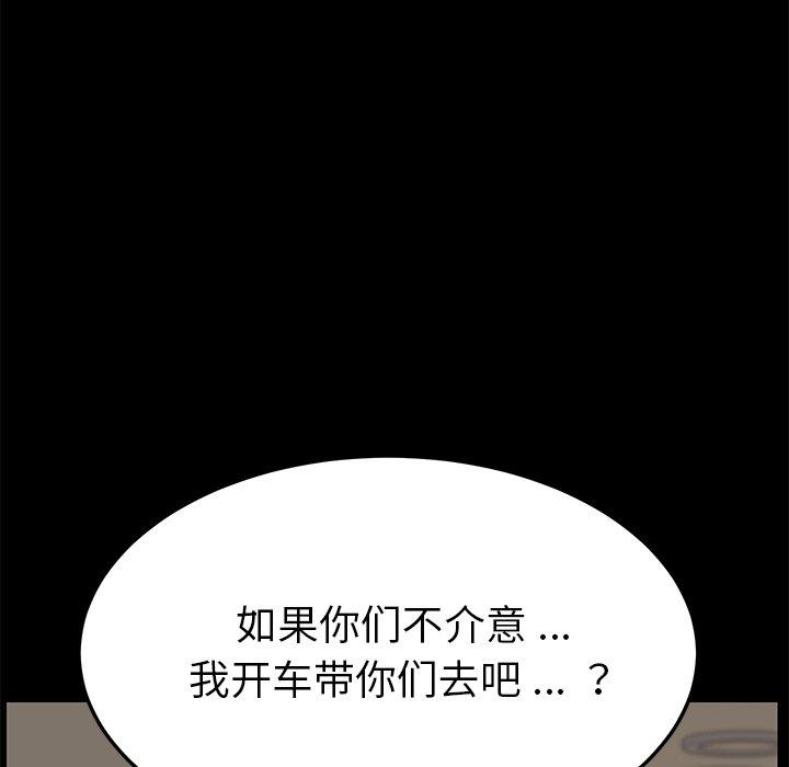 第15话 - 第127.jpg页
