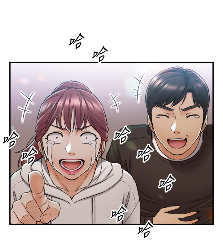第84話-誘發嫉妒的double date - 第25.jpg页