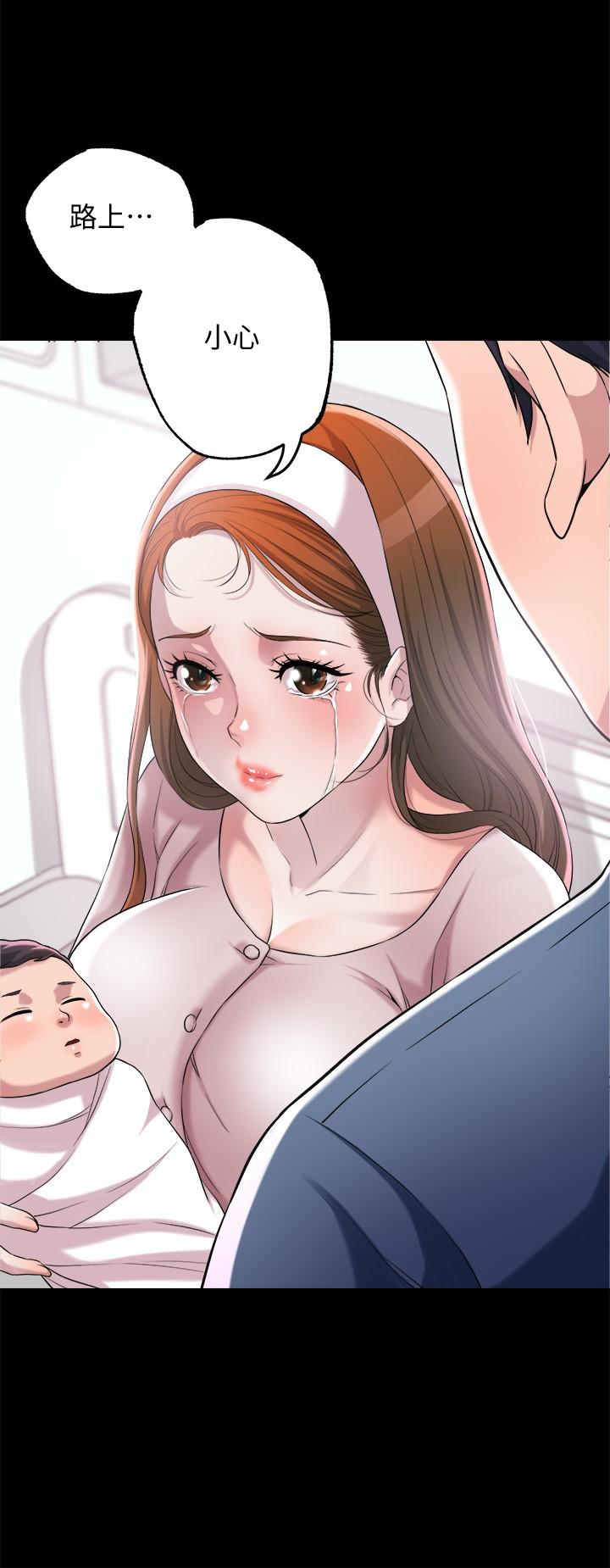 第1話-毫無戒心的學生家長 - 第51.jpg页