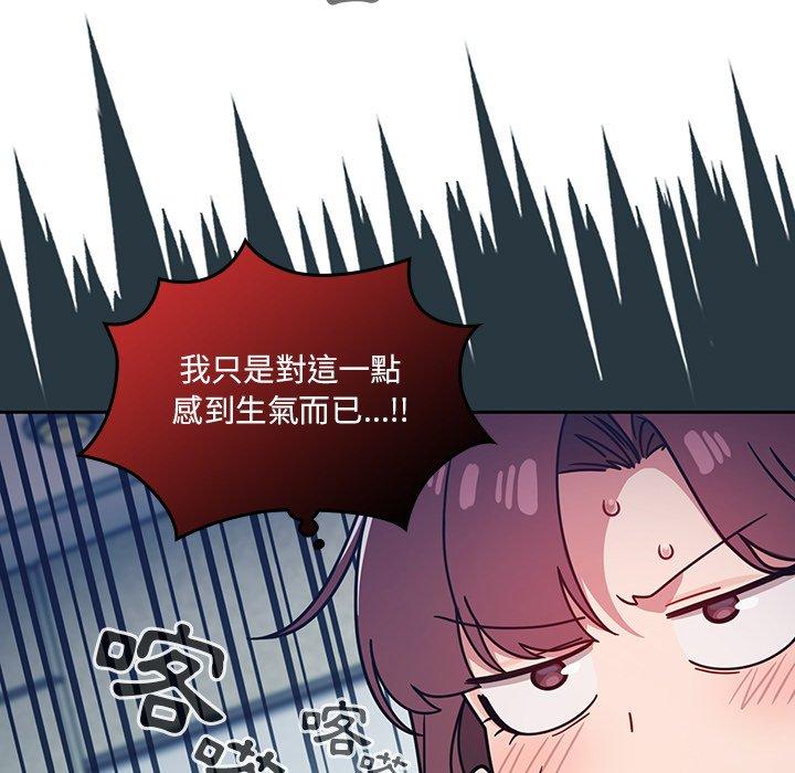 第20话 - 第55.jpg页