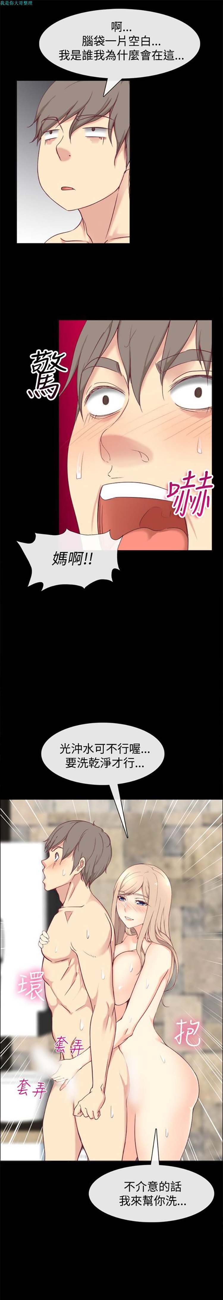 第 75 话 - 第27.jpg页