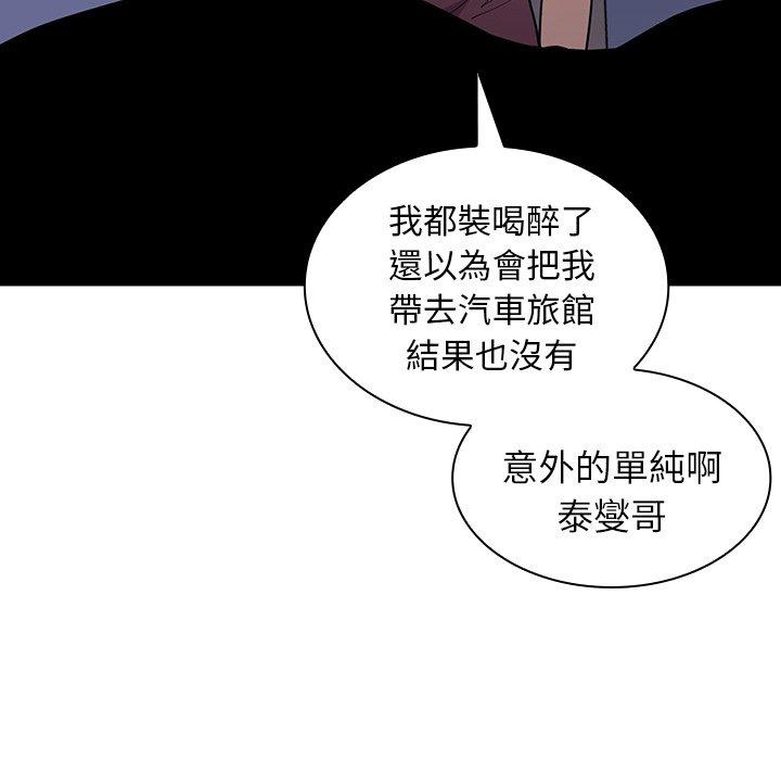 第6话 - 第116.jpg页