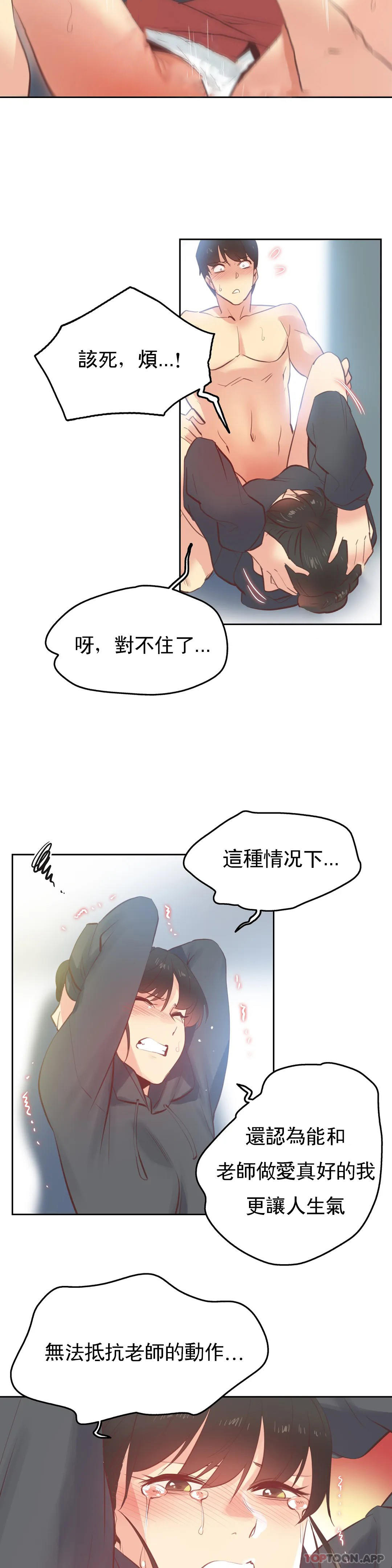 第62话 - 第17.jpg页