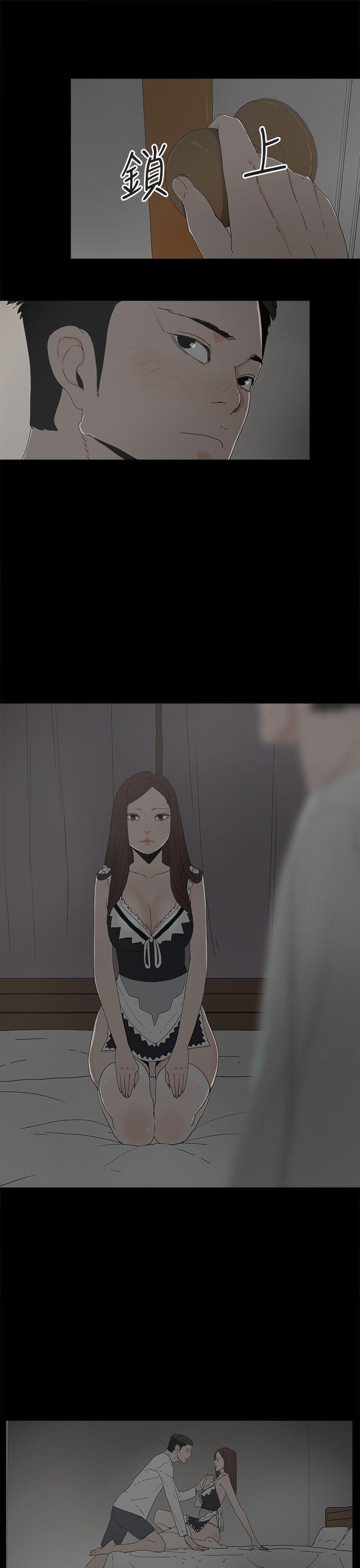 第 14 话 - 第6.jpg页