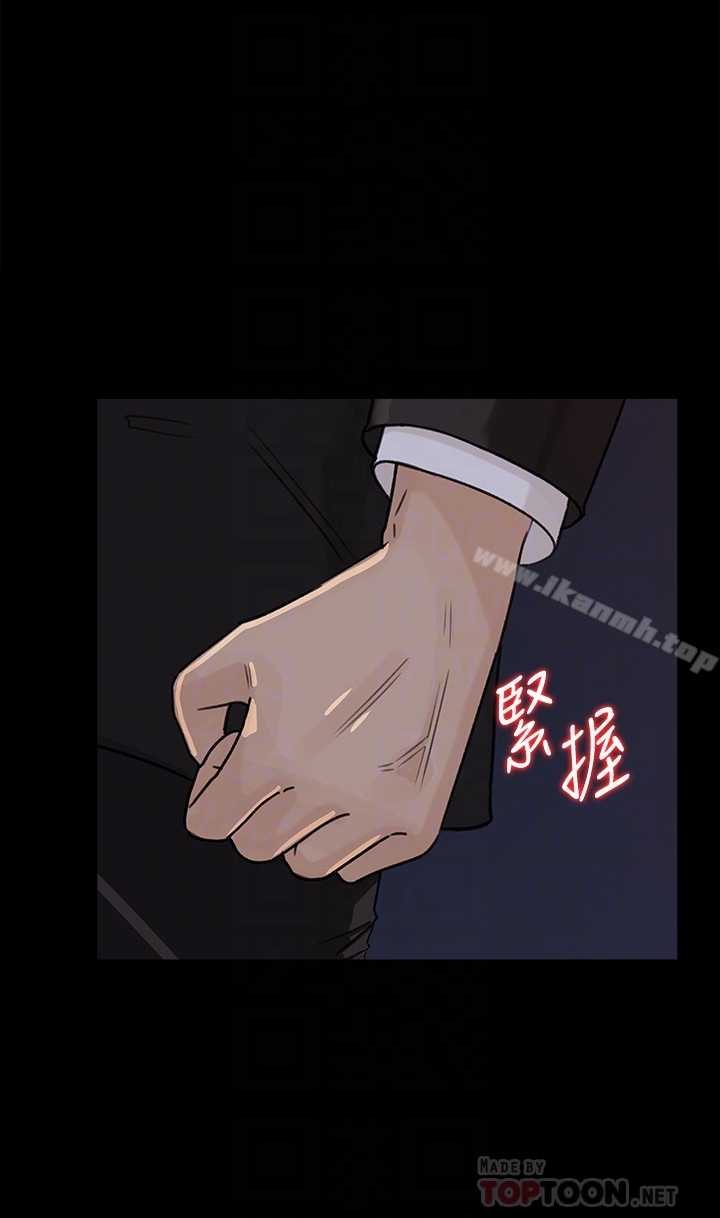 第33話-我的身體是爸爸的了 - 第7.jpg页