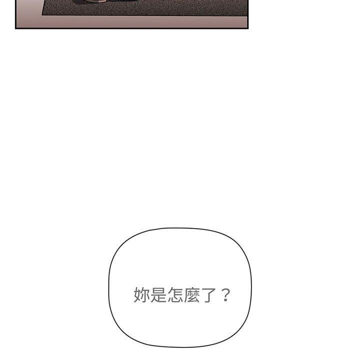 第76话 - 第63.jpg页