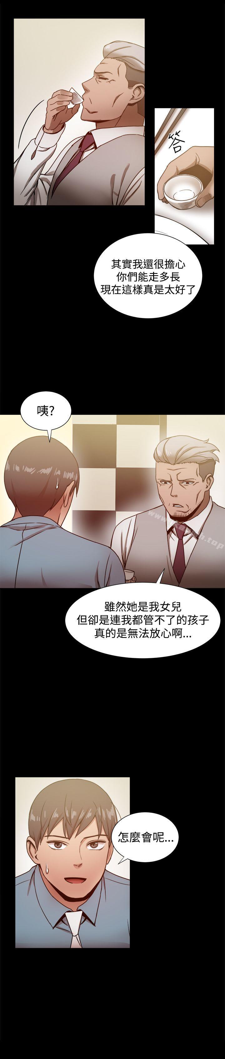第20话 - 第5.jpg页