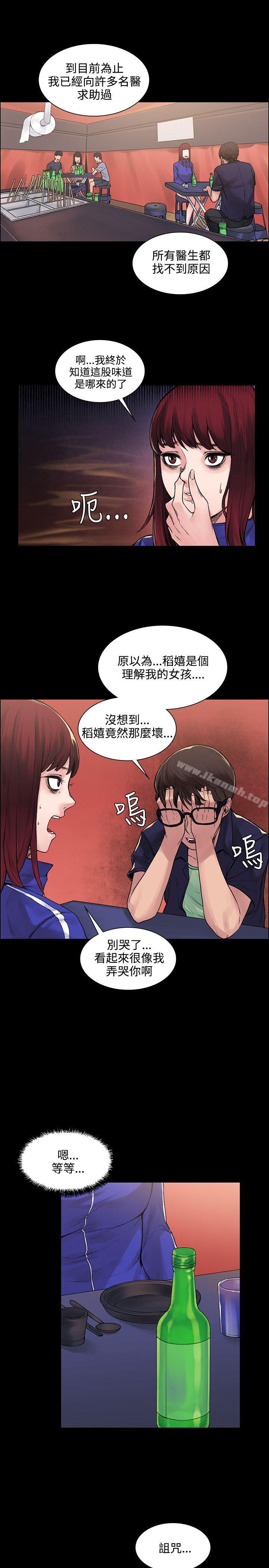 第6話 - 第5.jpg页