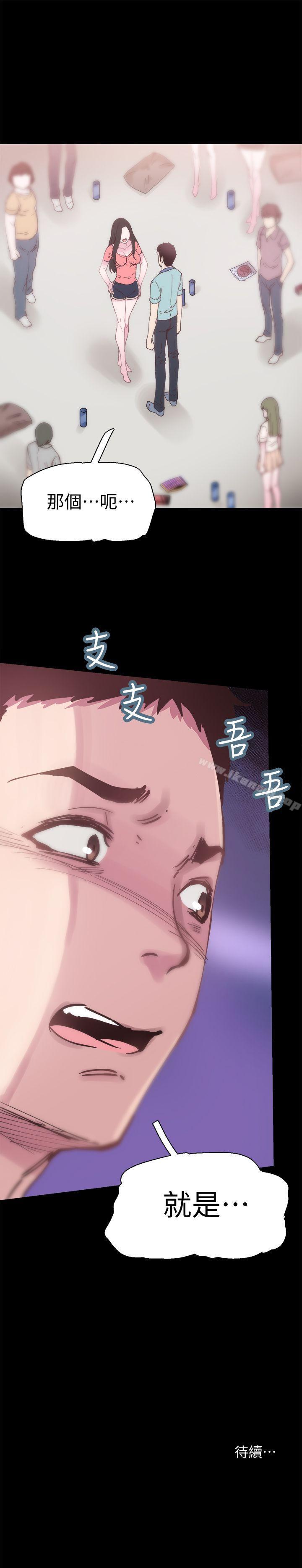 第4话-脱我内裤的人就是你! - 第40.jpg页