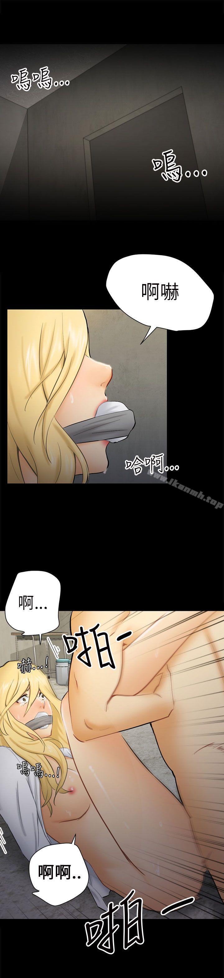 第7话 约定 - 第1.jpg页