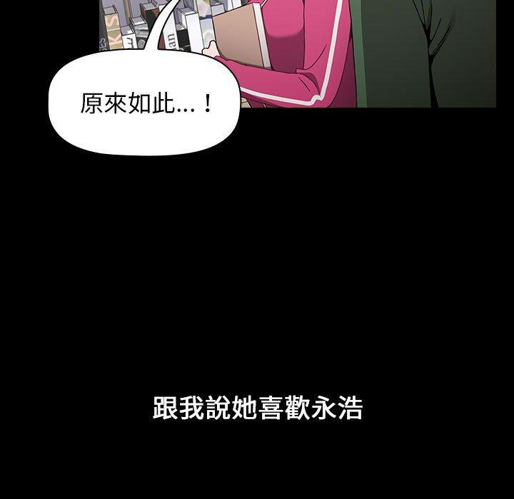 第18话 - 第41.jpg页