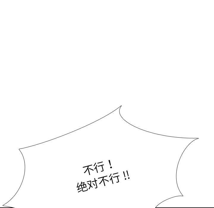 第 19 话 - 第61.jpg页