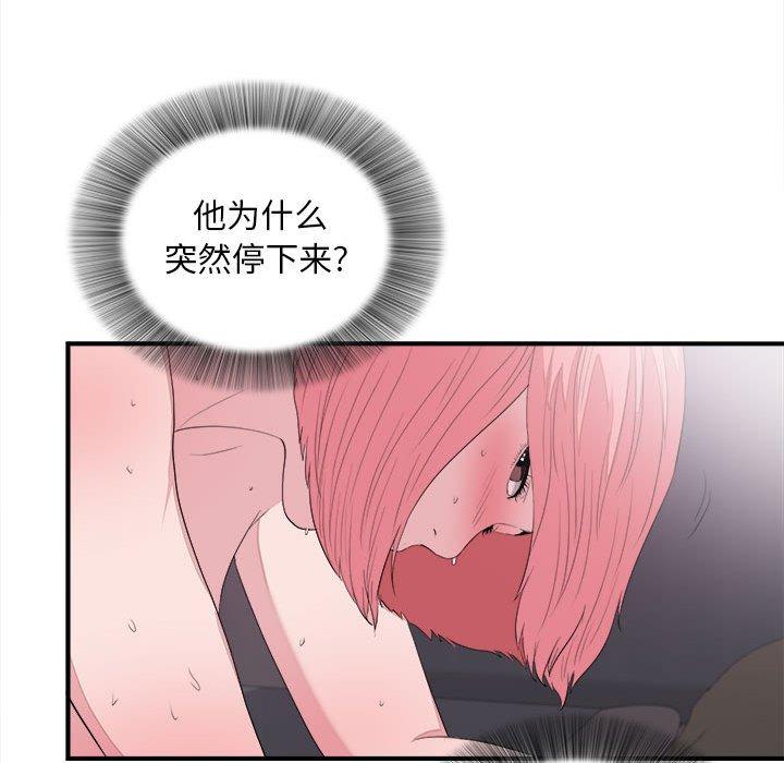 第 38 话 - 第93.jpg页