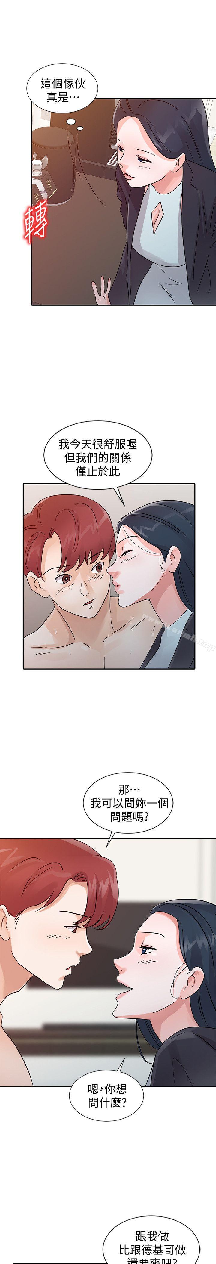 第23话 - 被瑜薇收服的胜泰 - 第17.jpg页