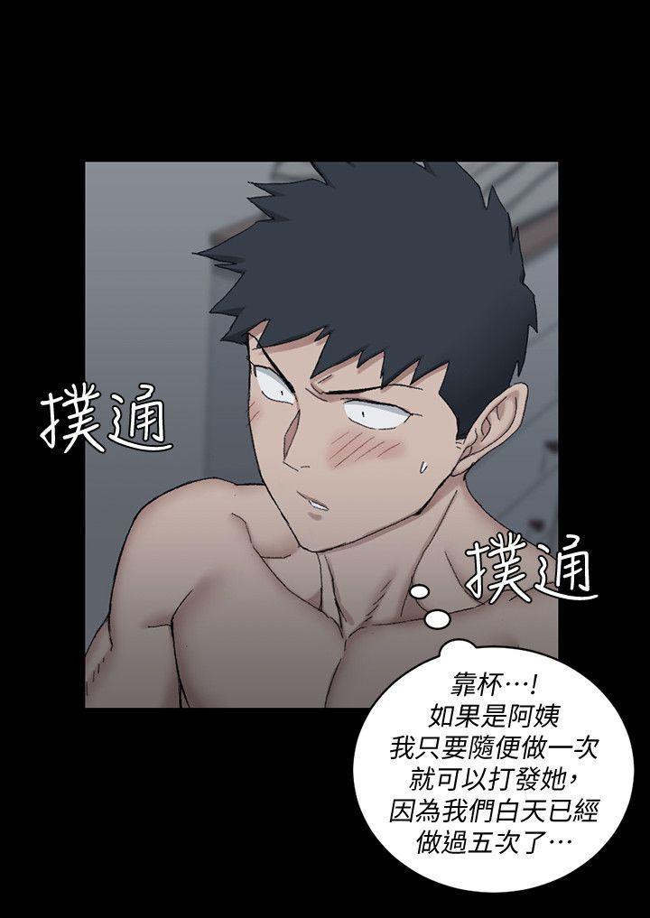 第60話-情慾瀰漫的夜晚 - 第6.jpg页