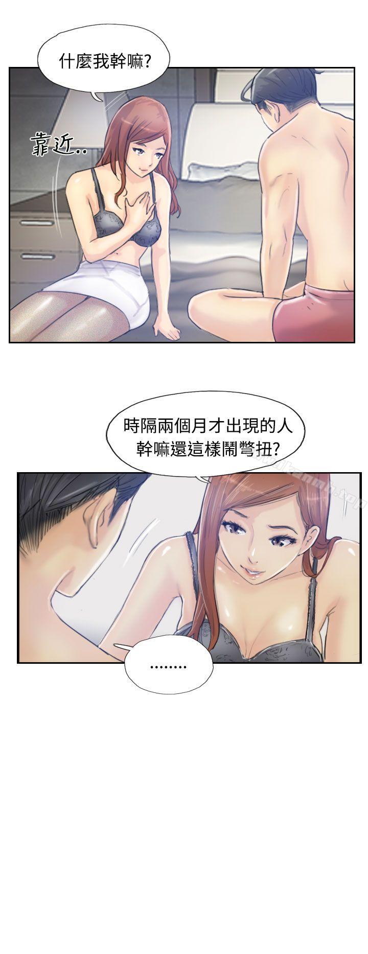 第8话 - 第27.jpg页