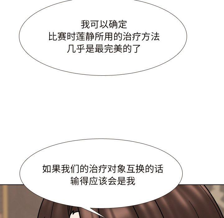 第33话 - 第32.jpg页
