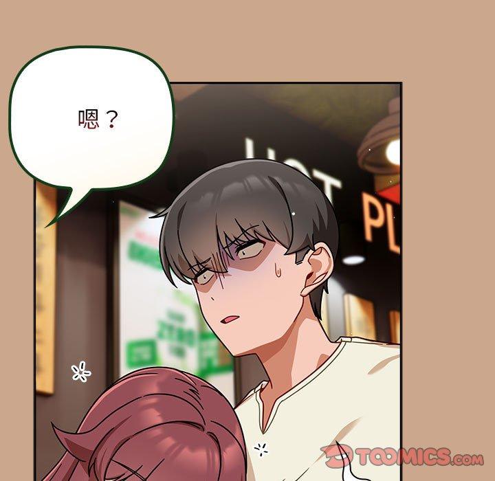 第34话 - 第105.jpg页
