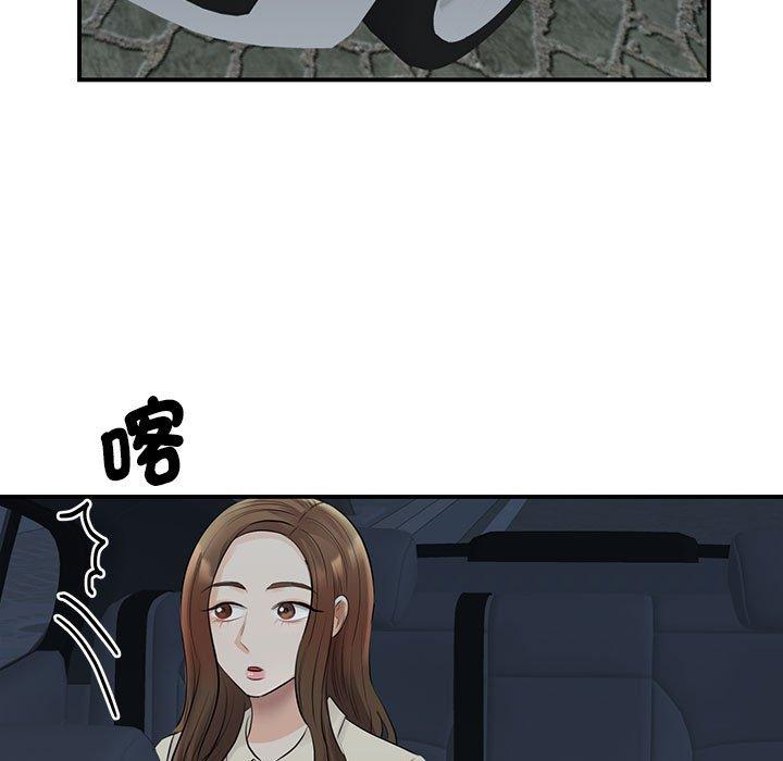 第9话 - 第157.jpg页