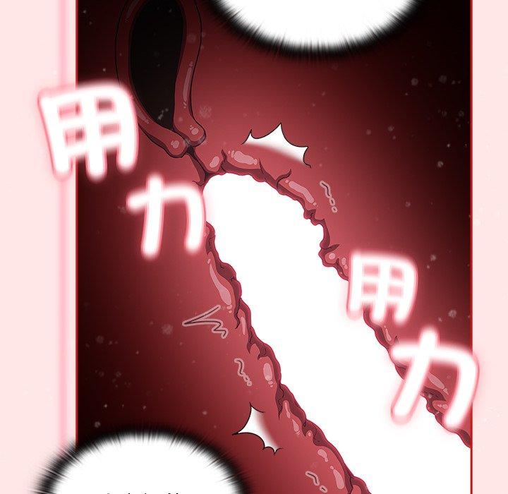第54话 - 第90.jpg页