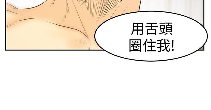 第3季-第30話