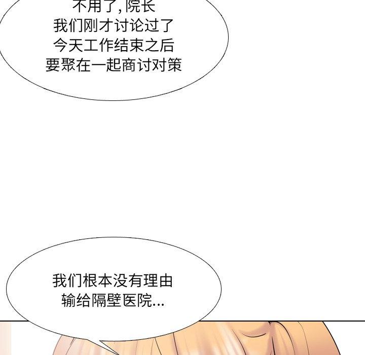 第37话 - 第20.jpg页