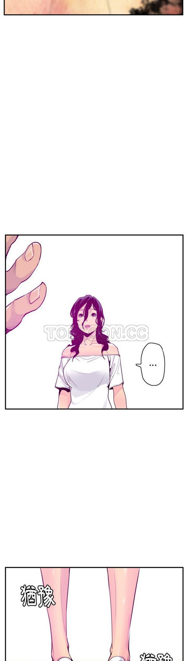 第 28 话 - 第11.jpg页