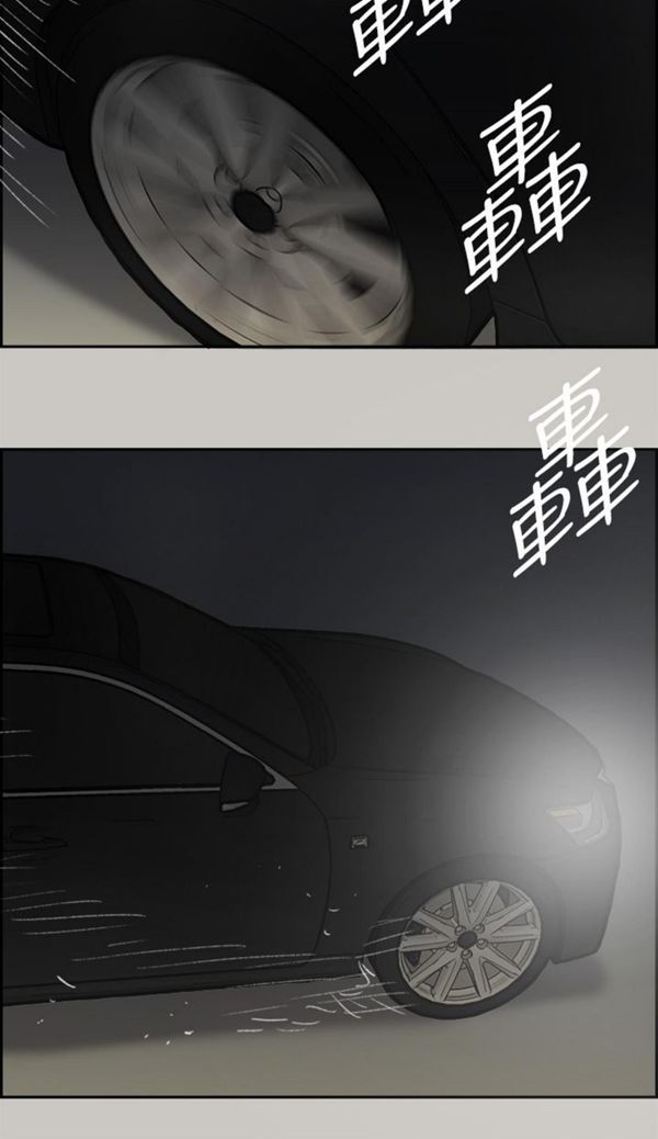 第 45 话 - 第42.jpg页