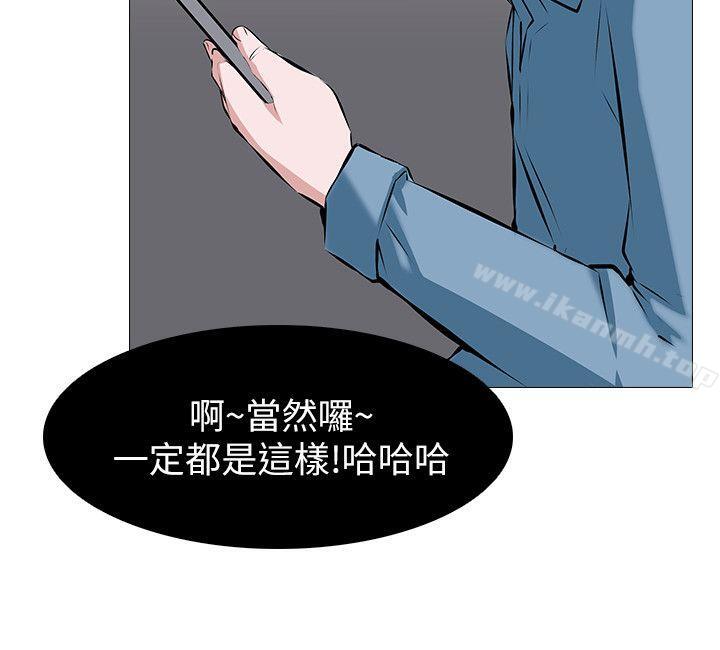 第2话 - 第1个任务：酒店小姐 - 第5.jpg页