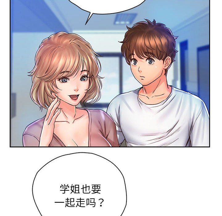 第13话 - 第69.jpg页