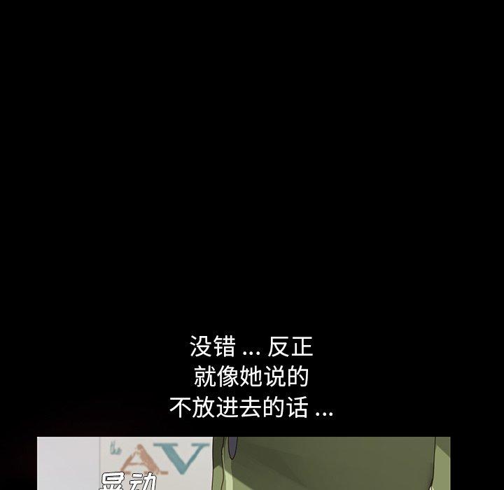 第4话 - 第120.jpg页