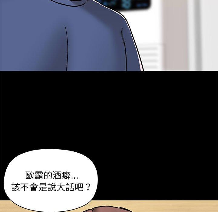 第44话 - 第55.jpg页