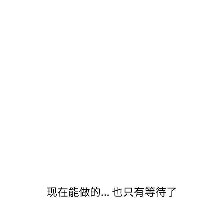 第 21 话 - 第192.jpg页