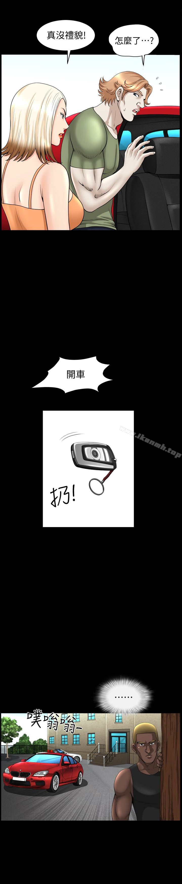 第23话-熟悉的男人 - 第20.jpg页