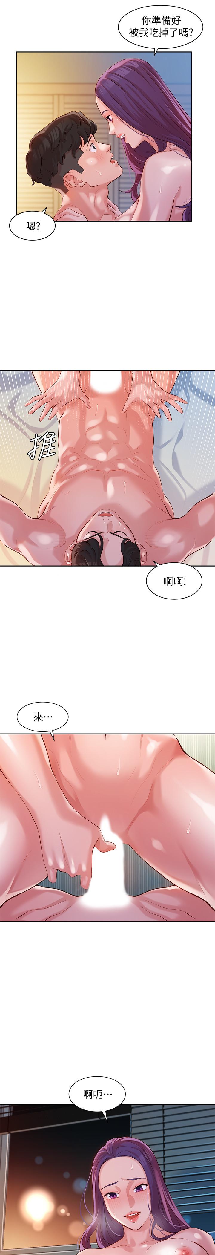 第11話-喜歡真槍實彈的感覺 - 第19.jpg页