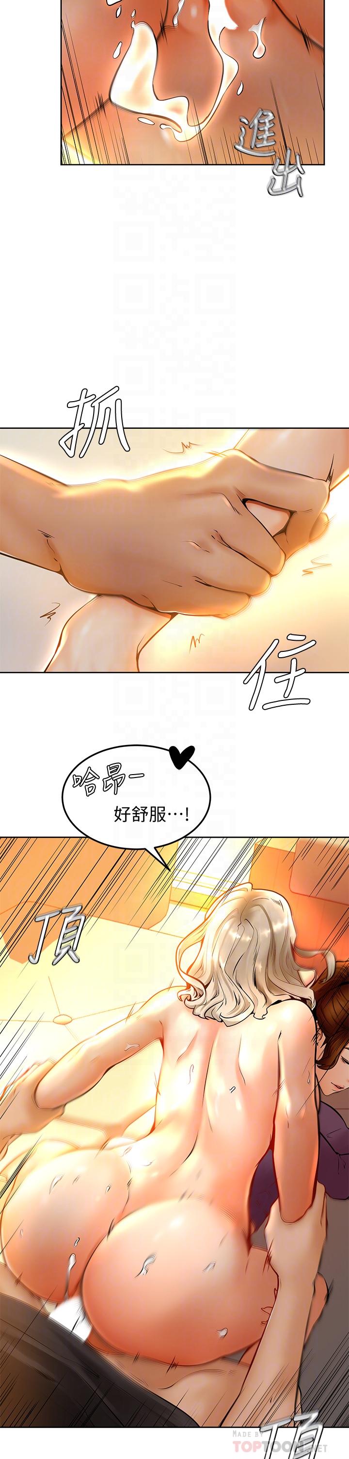 第9話-新女神的登場 - 第10.jpg页