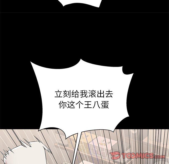 第51话 - 第42.jpg页
