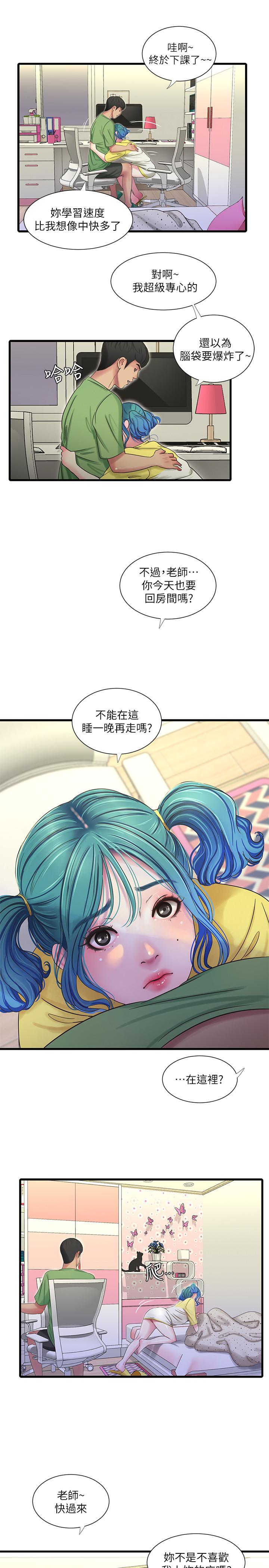 第42話-偷窺兩人做愛 - 第23.jpg页