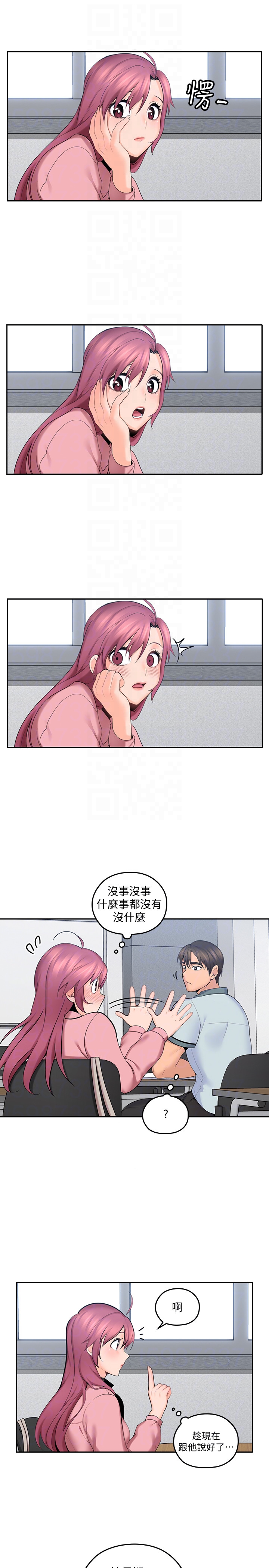 第8話-單戀復學學長的雅嵐 - 第7.jpg页