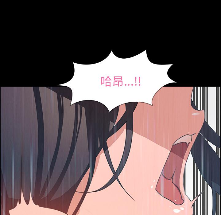 第1話 - 第71.jpg页