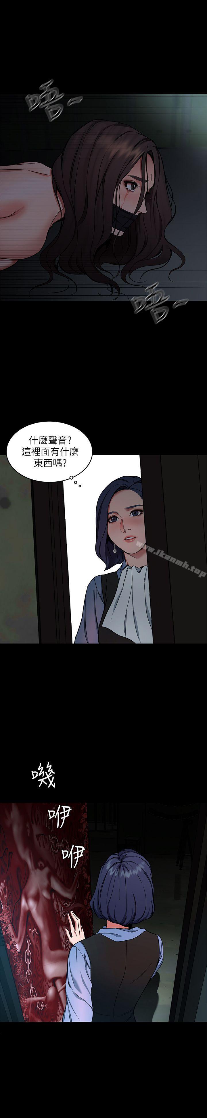 第11話-不愉快的相遇 - 第19.jpg页