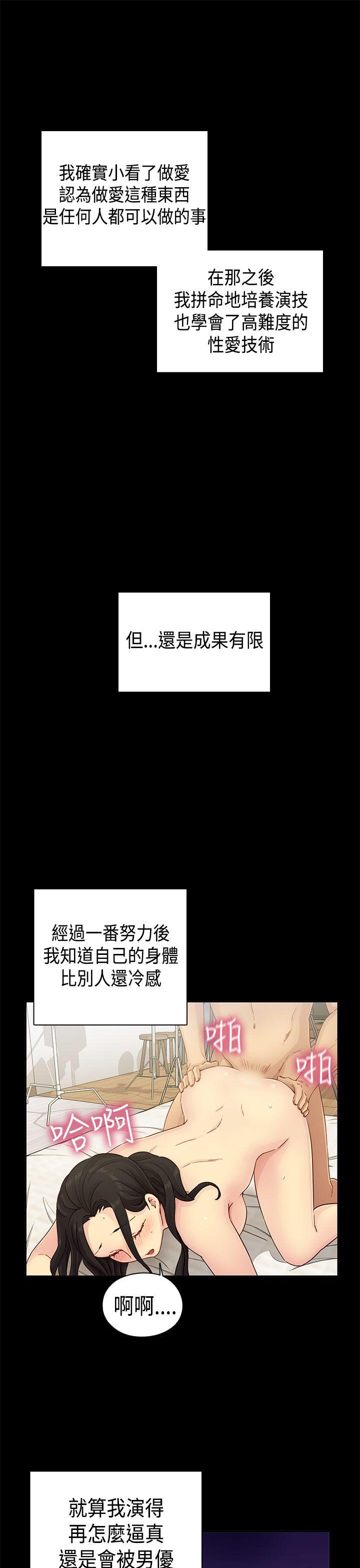 第 32 话 - 第19.jpg页