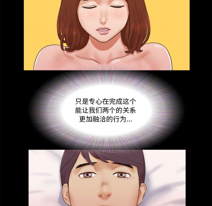 第1话 - 第22.jpg页