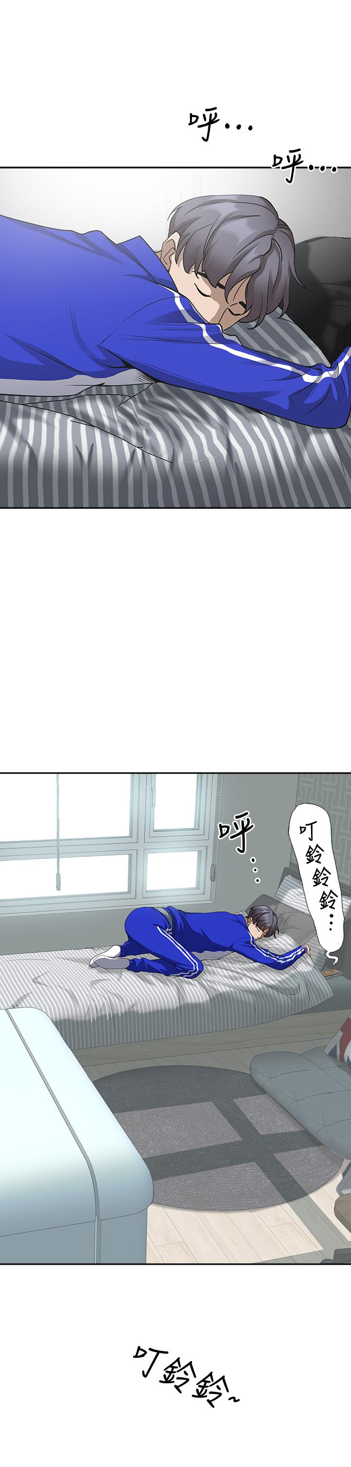 第5話-令人目不轉睛的粗暴性愛 - 第52.jpg页