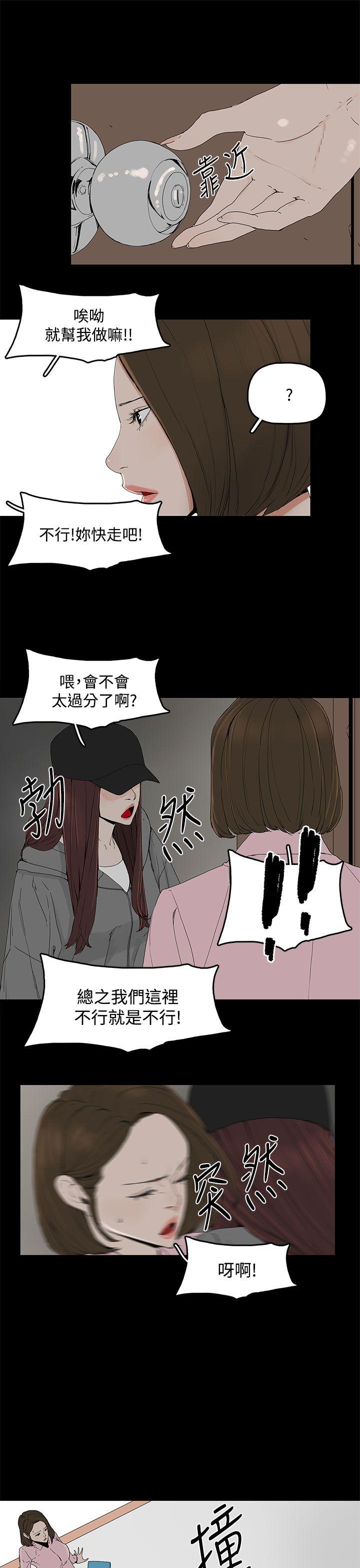 第 1 话 - 第38.jpg页