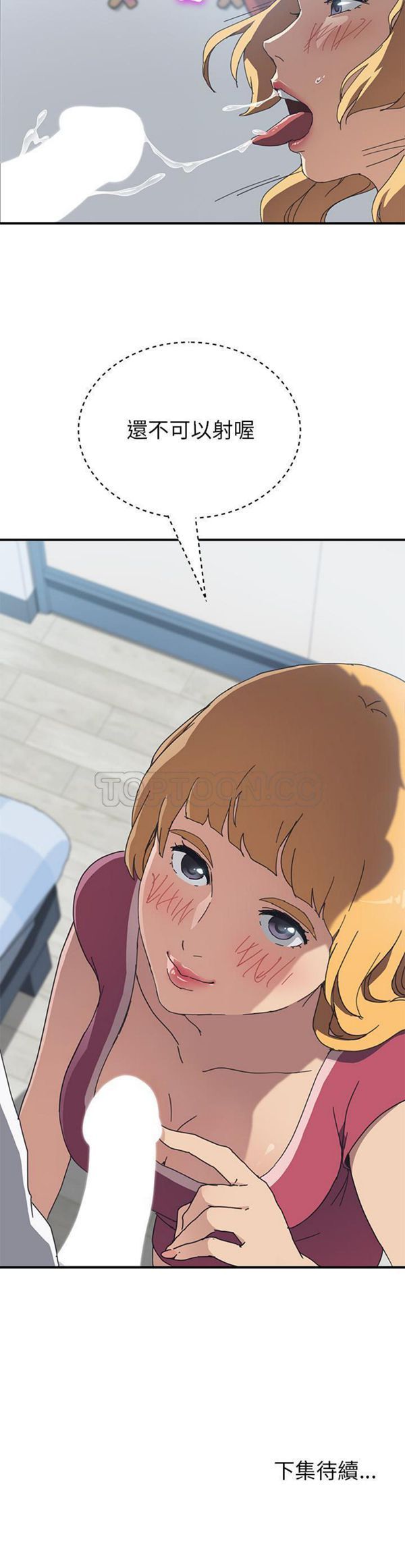 第 5 话 - 第31.jpg页