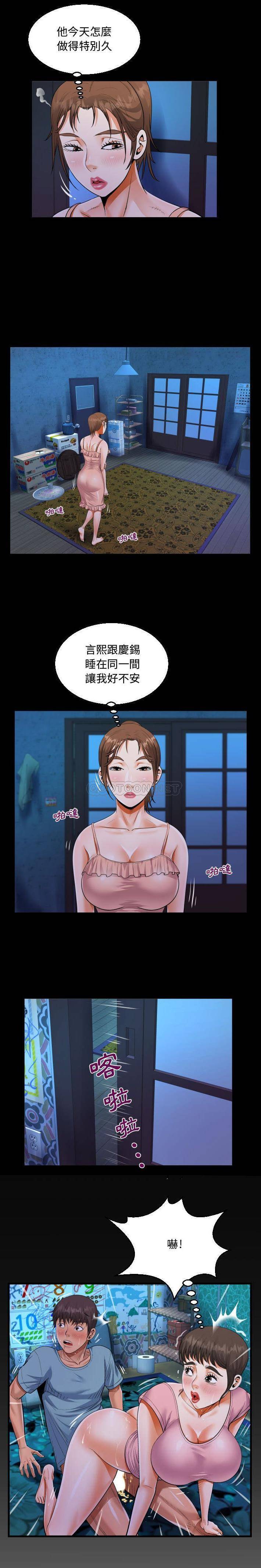 第15話 - 第1.jpg页
