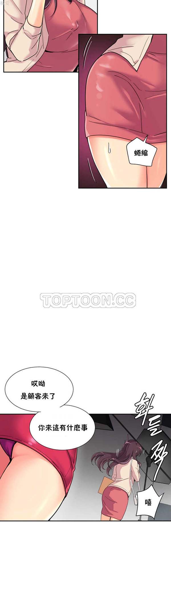 第 31 话 - 第14.jpg页