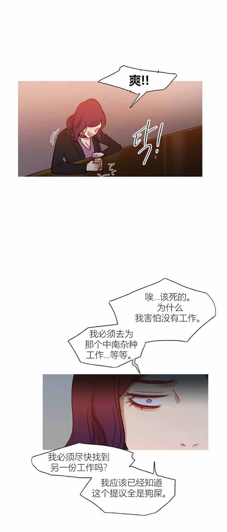 第 42 话 - 第84.jpg页